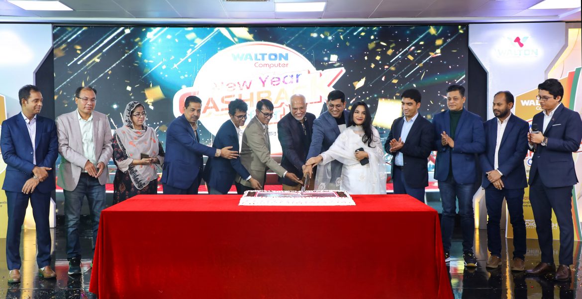 ওয়ালটন কম্পিউটার পণ্যে ১০০ শতাংশ পর্যন্ত ক্যাশব্যাক