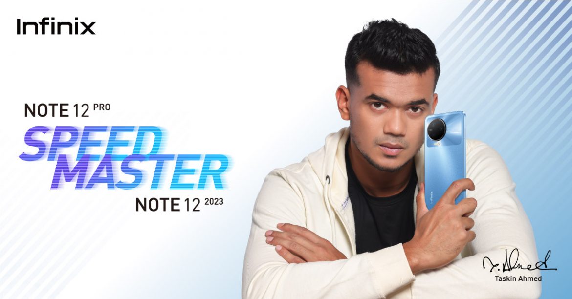 ইনফিনিক্সের নোট ১২ প্রো আল্ট্রা-স্পিড স্মার্টফোন বাজারে