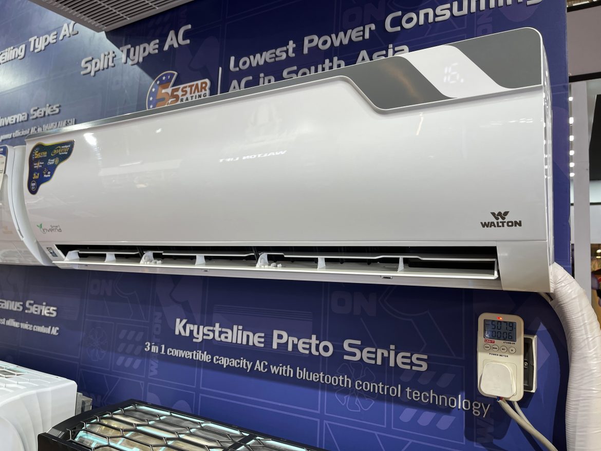 বাণিজ্য মেলায় দক্ষিণ এশিয়ার সবচেয়ে সাশ্রয়ী ওয়ালটন এসি