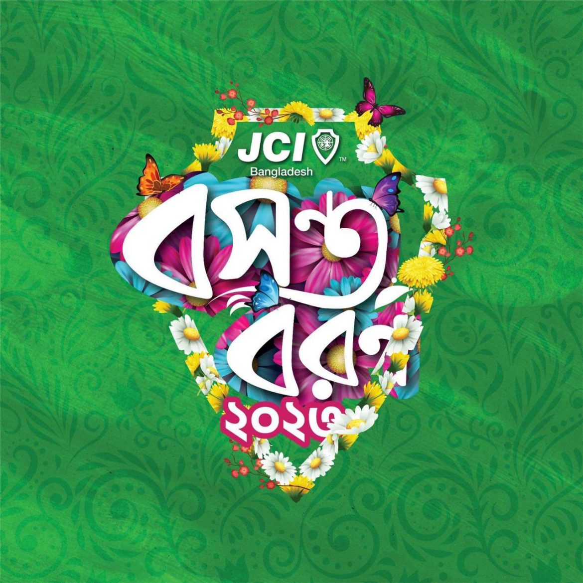 জেসিআই বাংলাদেশের আয়োজনে বসন্ত বরণ ২০২৩ অনুষ্ঠিত