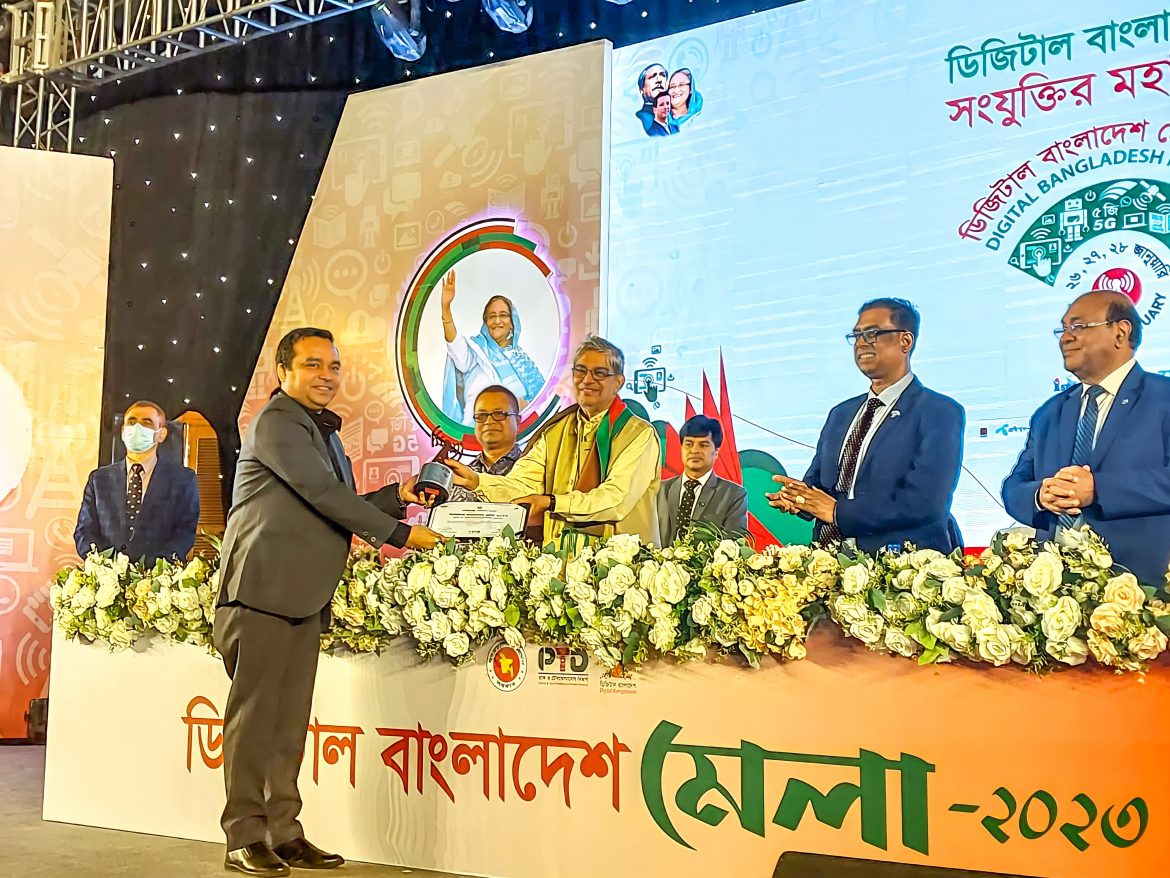 ফিফোটেক  পেল ডাক ও টেলিযোগাযোগ পুরস্কার