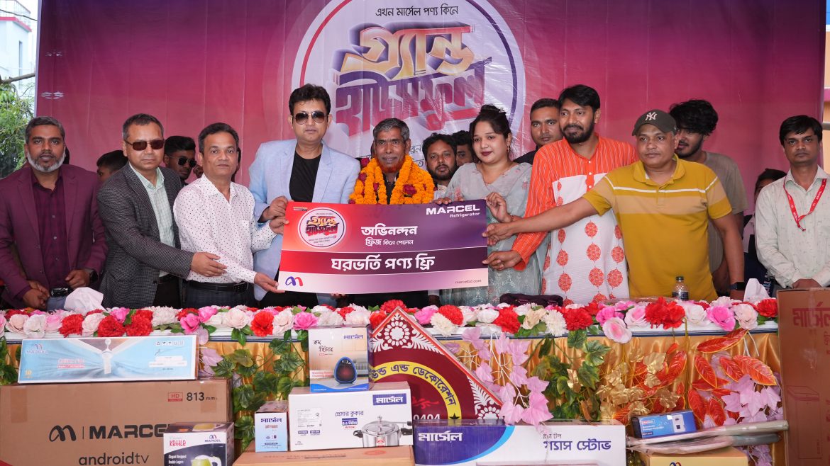 মার্সেল ফ্রিজ কিনে লাখ টাকার ঘরভর্তি পণ্য ফ্রি পেলেন চুয়াডাঙ্গার কৃষক ছানোয়ার