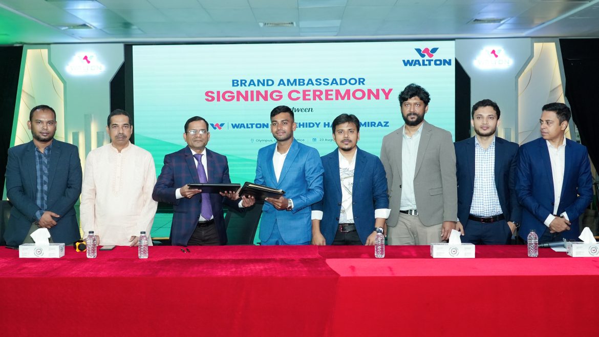 আবারো ওয়ালটনের ব্র্যান্ড অ্যাম্বাসেডর হলেন ক্রিকেটার মিরাজ