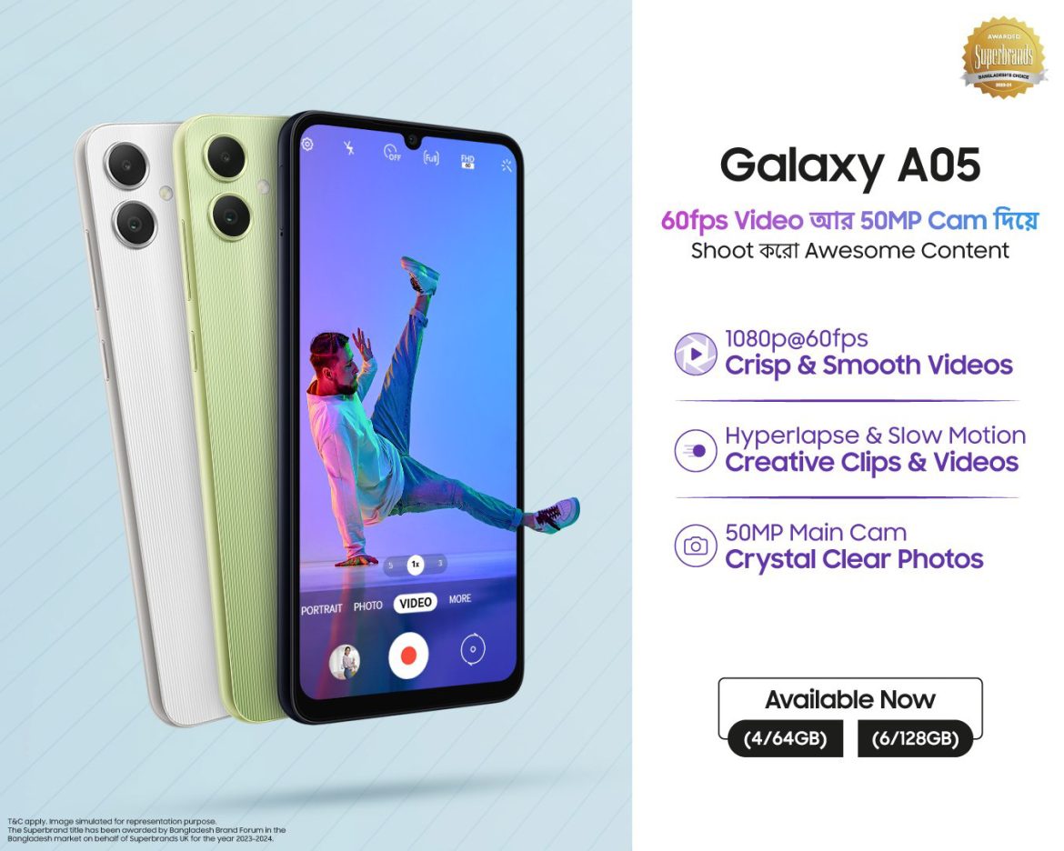 স্যামসাং নিয়ে এল সেরা দীর্ঘস্থায়ী স্মার্টফোন – গ্যালাক্সি এ০৫