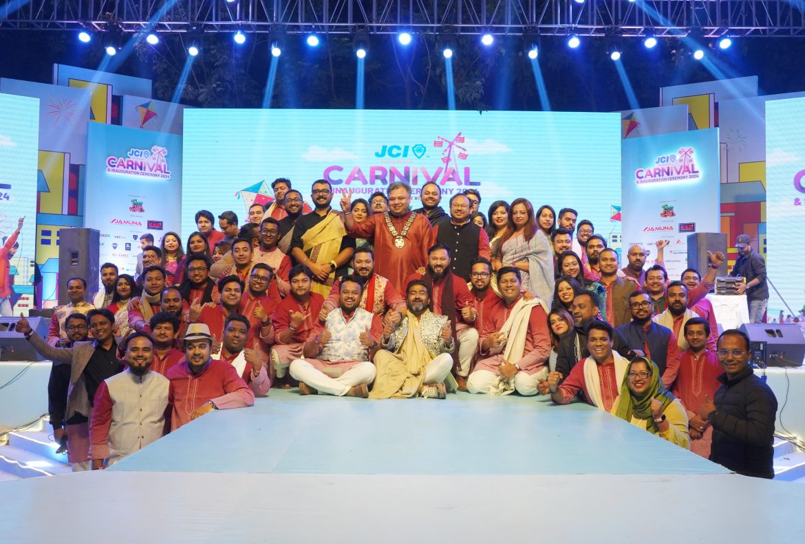 জেসিআই বাংলাদেশ এর কার্নিভাল ও ২০২৪ কমিটির অভিষেক অনুষ্ঠিত