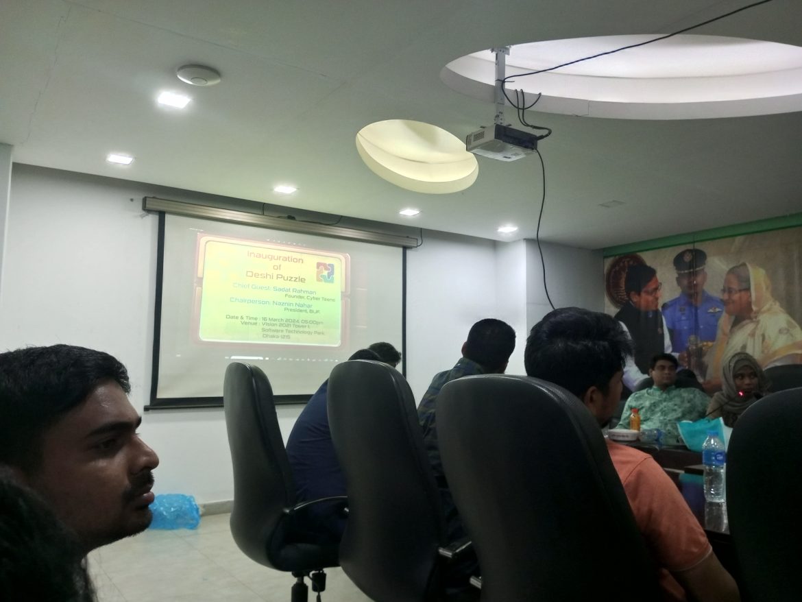 উন্মোচিত হলো ছোটদের পাজল গেইম