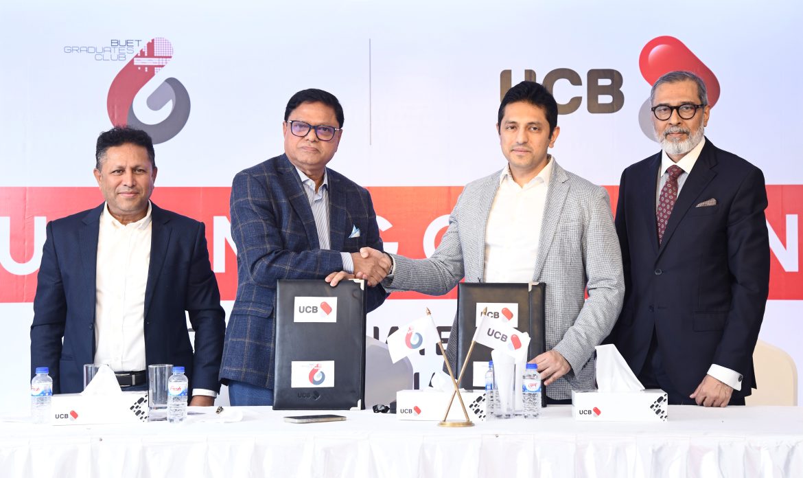 বুয়েট গ্র্যাজুয়েটস ক্লাবের সদস্যদের জন্য কো-ব্র্যান্ডেড ক্রেডিট কার্ড নিয়ে আসবে ইউসিবি
