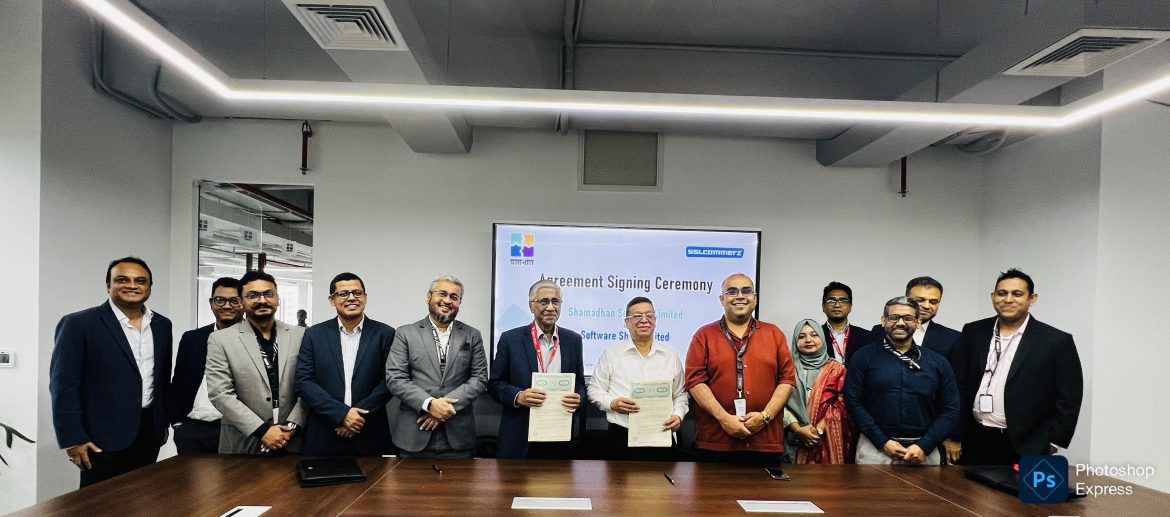 ডিজিটাল সেবা সম্প্রসারণে ‘সমাধান’ ও সফটওয়্যার শপ লিমিটেডের নতুন অংশীদারিত্ব
