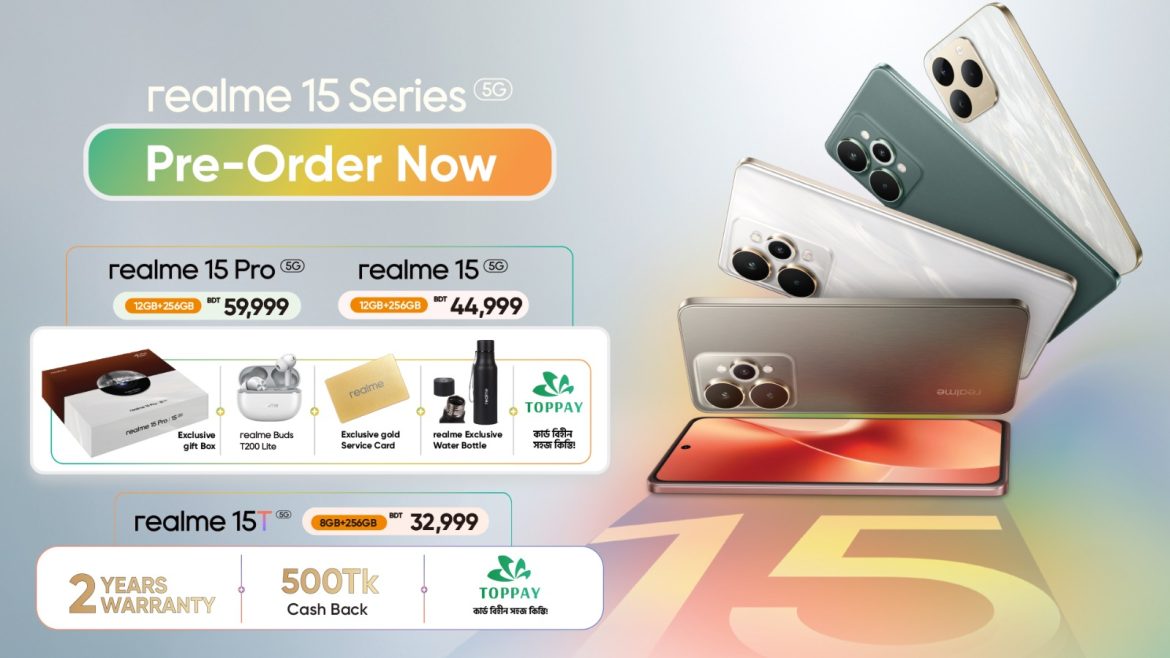 রিয়েলমি ১৫ সিরিজের তিন মডেলের ফাইভজি ‘এআই পার্টি ফোন’ আনল