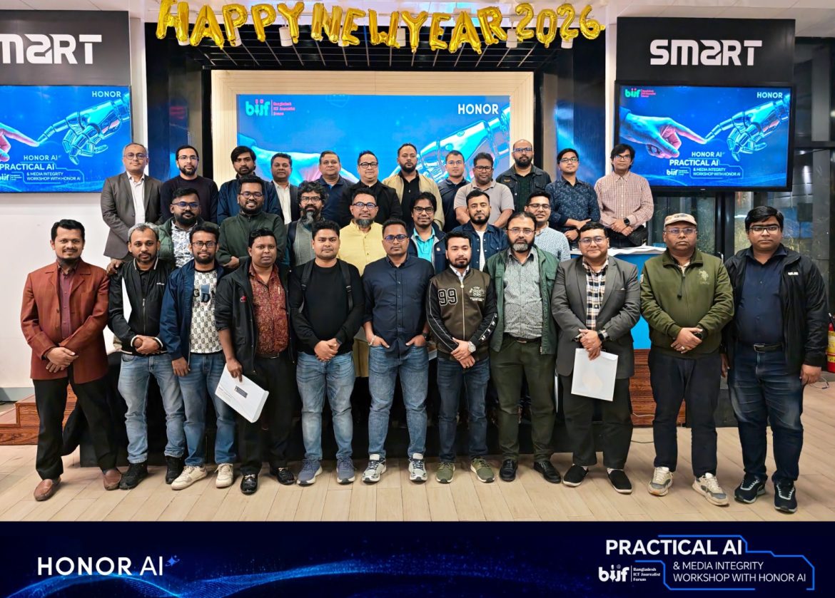 সাংবাদিকতায় এআইয়ের দায়িত্বশীল ব্যবহার নিয়ে অনারের উদ্যোগে বিআইজেএফের কর্মশালা অনুষ্ঠিত