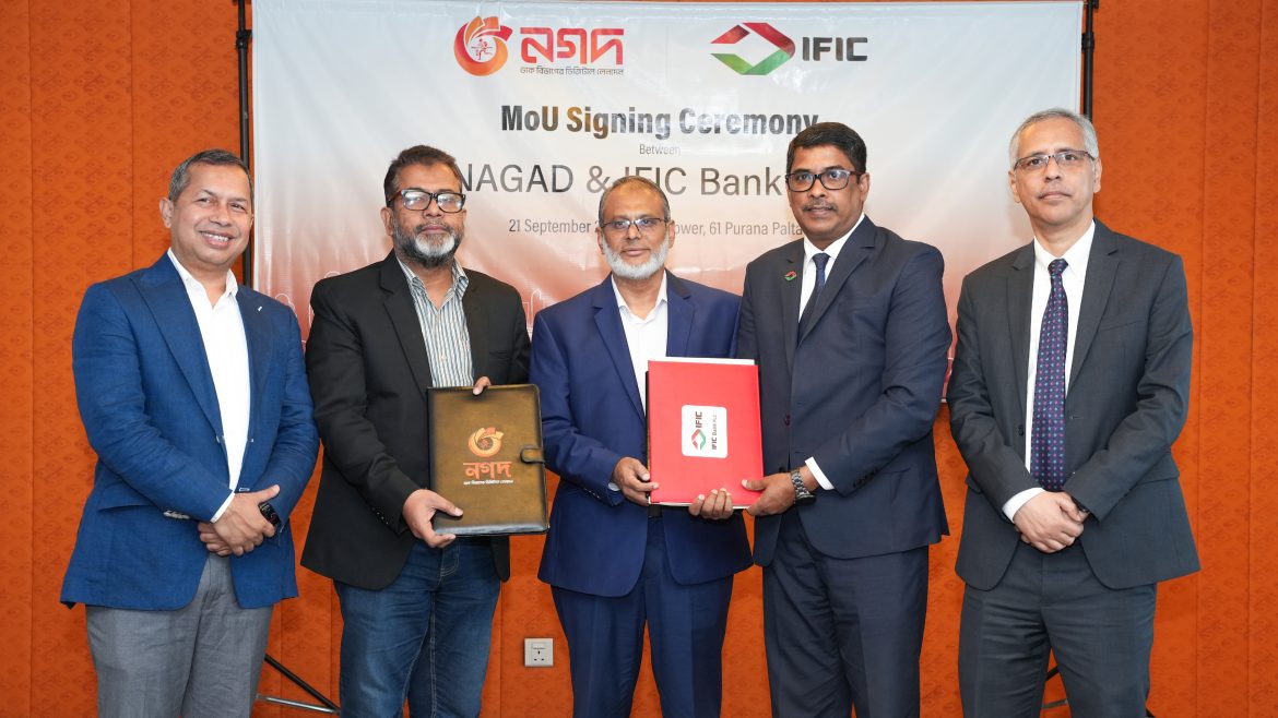 নগদ অ্যাপে আইএফআইসি ব্যাংকের সঞ্চয় ও ঋণসেবা দিতে সমঝোতা চুক্তি