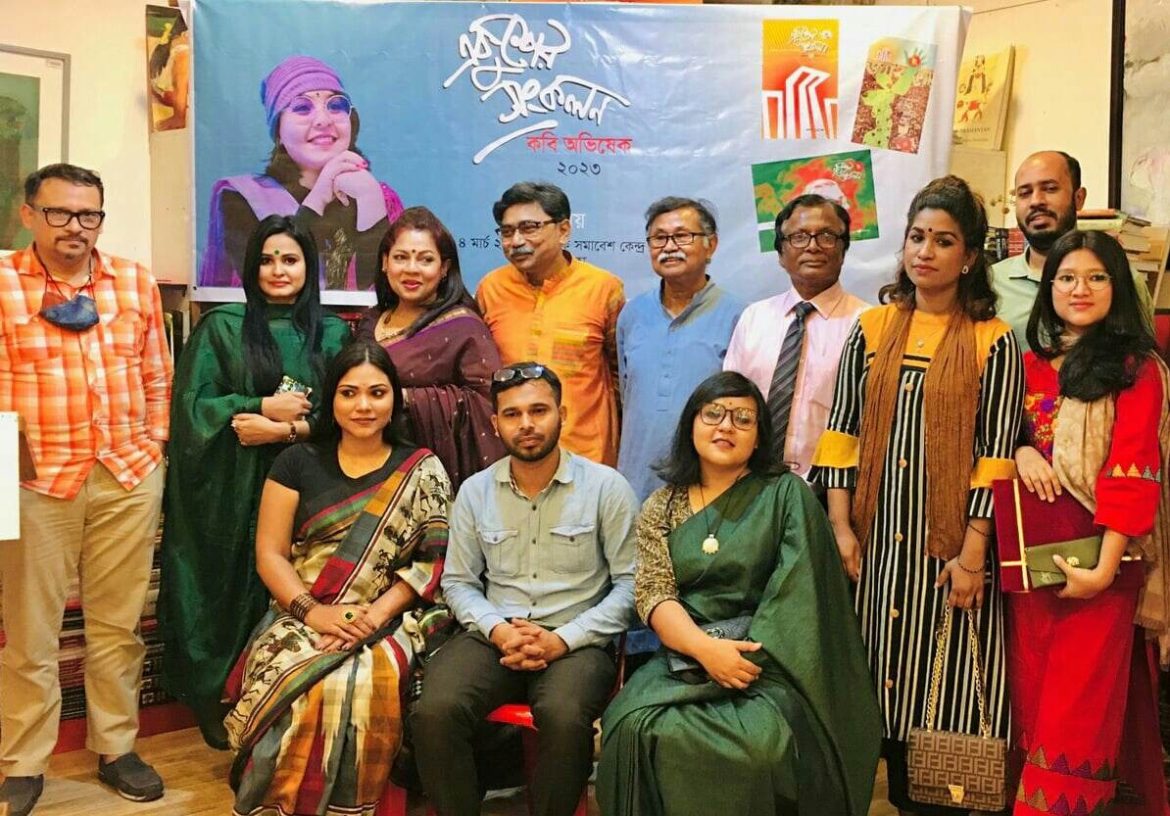 নবীন কবিদের জন্য পাণ্ডুলিপি আহ্বান