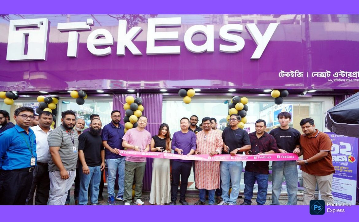 বাংলাদেশে টেকইজির যাত্রা শুরু, মিলবে ইনফিনিক্সসহ শীর্ষ প্রযুক্তি ব্র্যান্ডের পণ্য
